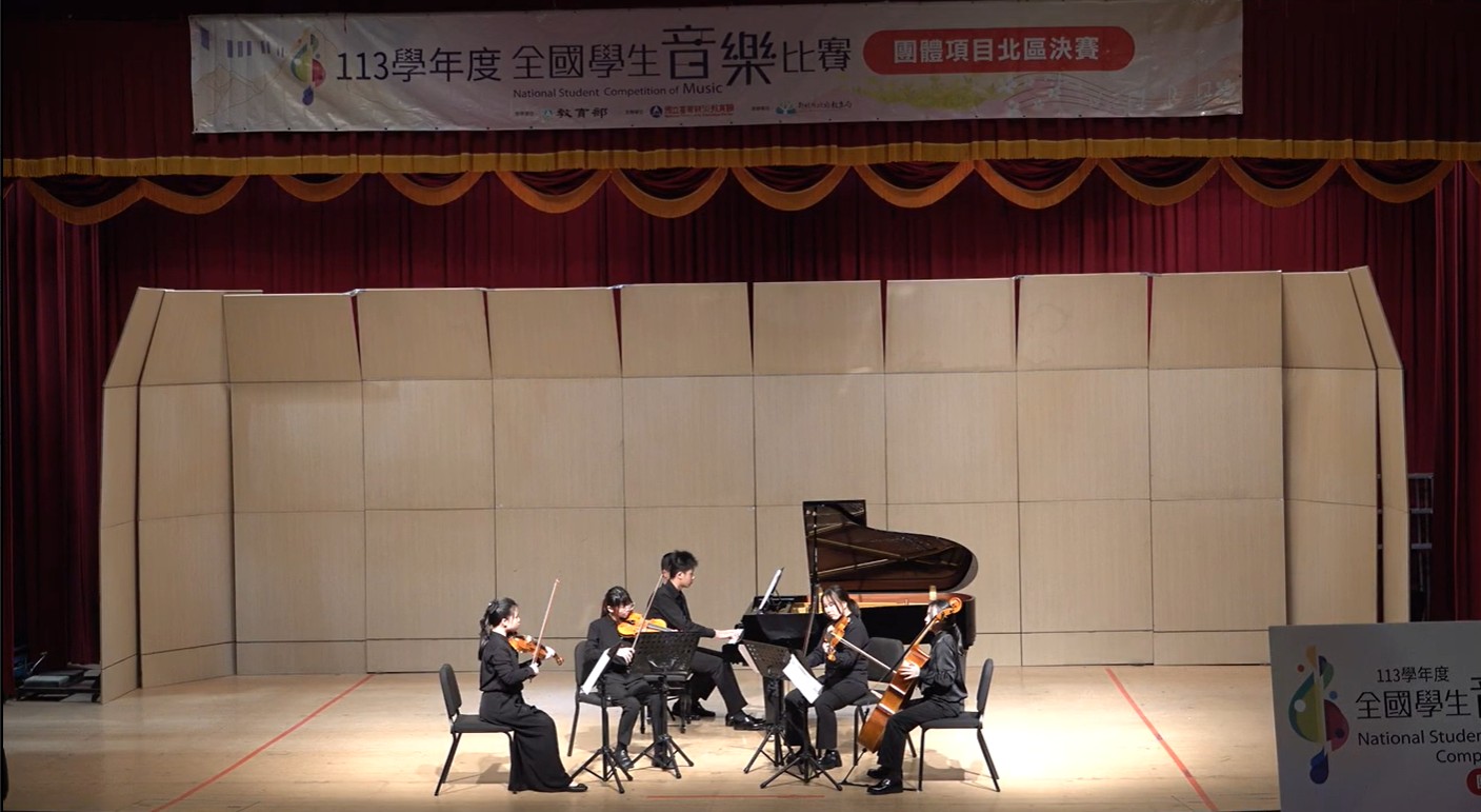 基隆市立成功國中音樂班第30屆畢業成果發表會